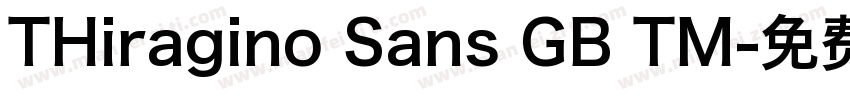 THiragino Sans GB TM字体转换